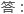 FLJ-400風動鏈鋸